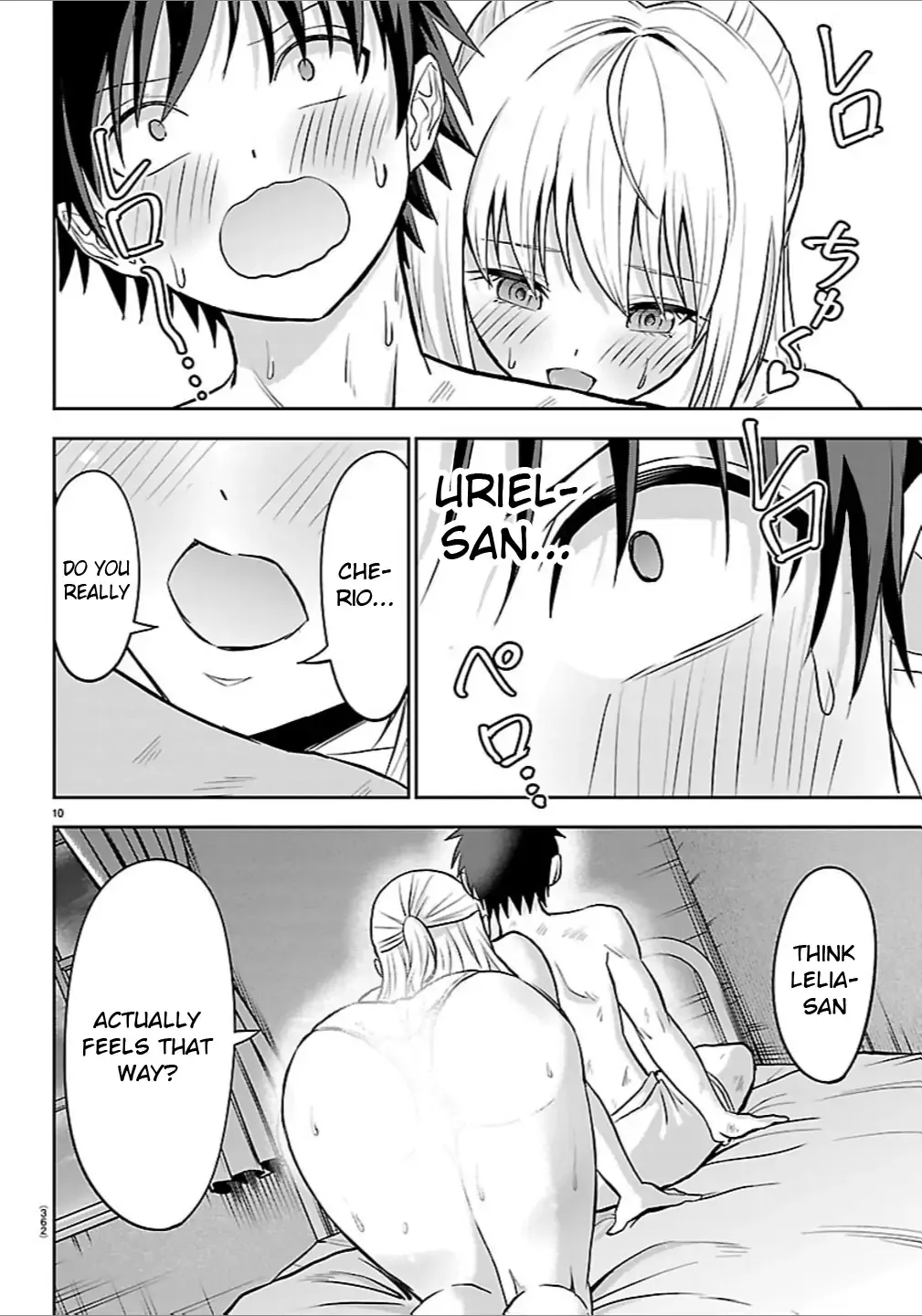 Read Cherry Yuusha to chapter 45 image 10 on Lezhin
