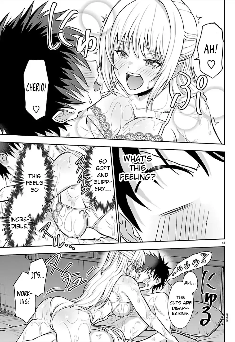 Read Cherry Yuusha to chapter 45 image 13 on Lezhin