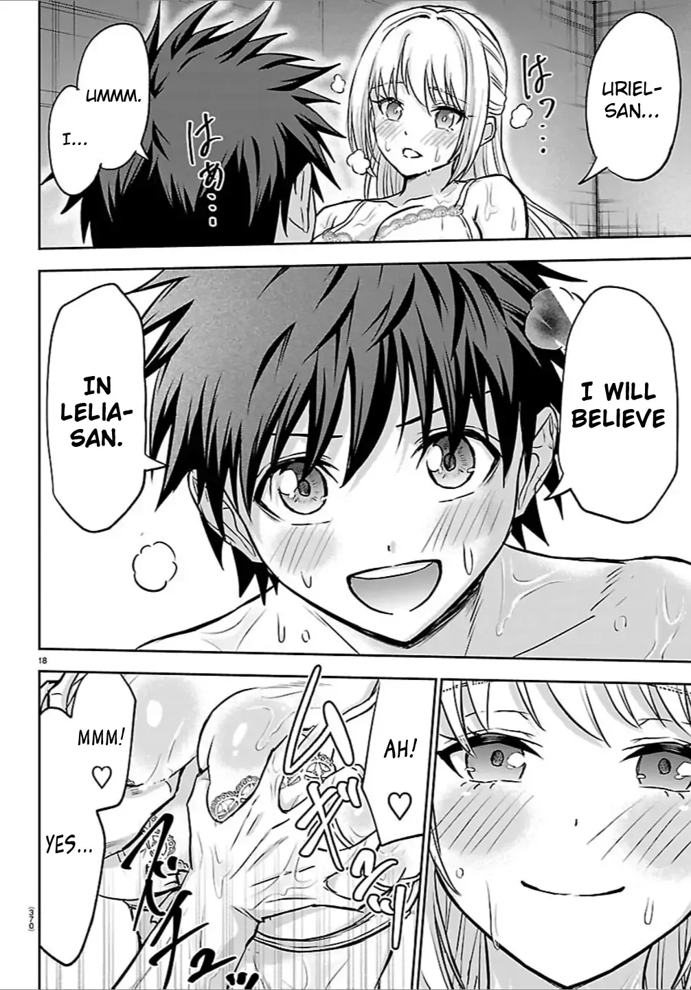 Read Cherry Yuusha to chapter 45 image 18 on Lezhin