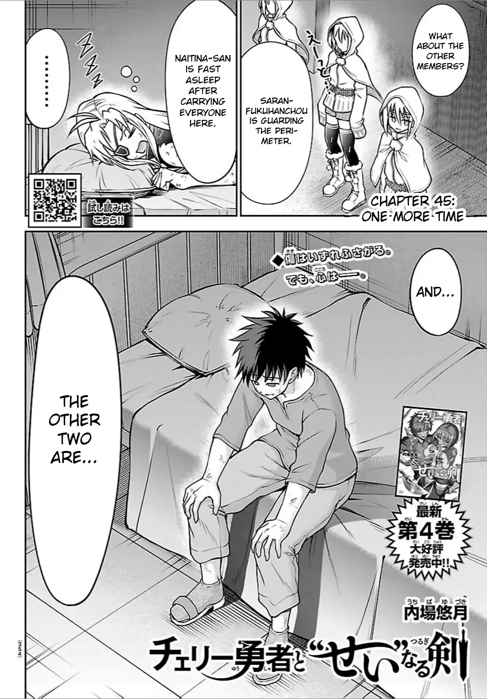 Read Cherry Yuusha to chapter 45 image 2 on Lezhin