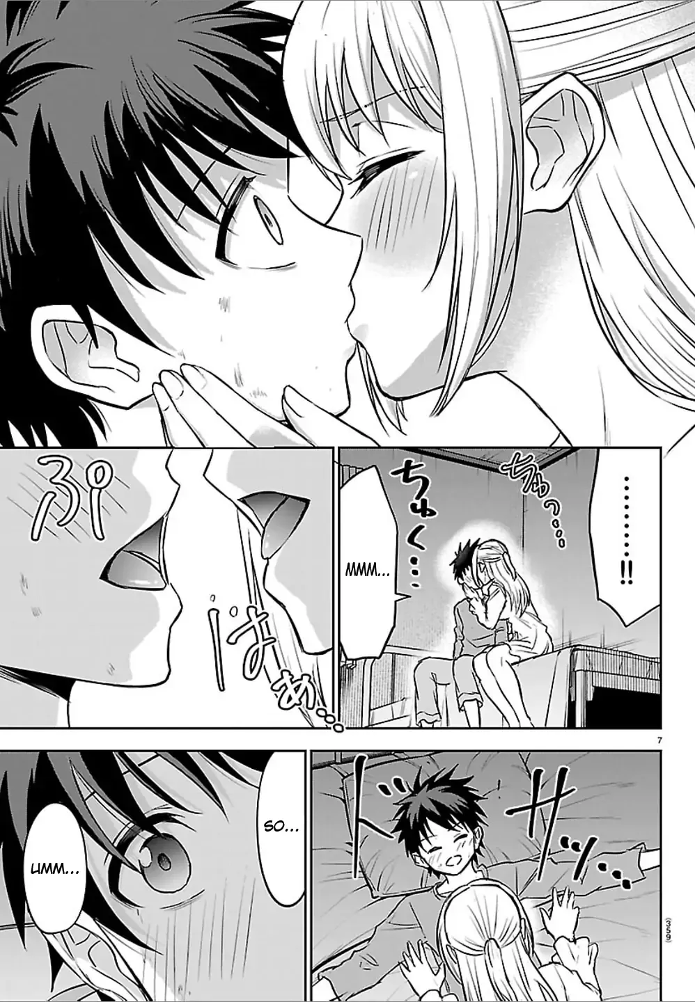 Read Cherry Yuusha to chapter 45 image 7 on Lezhin