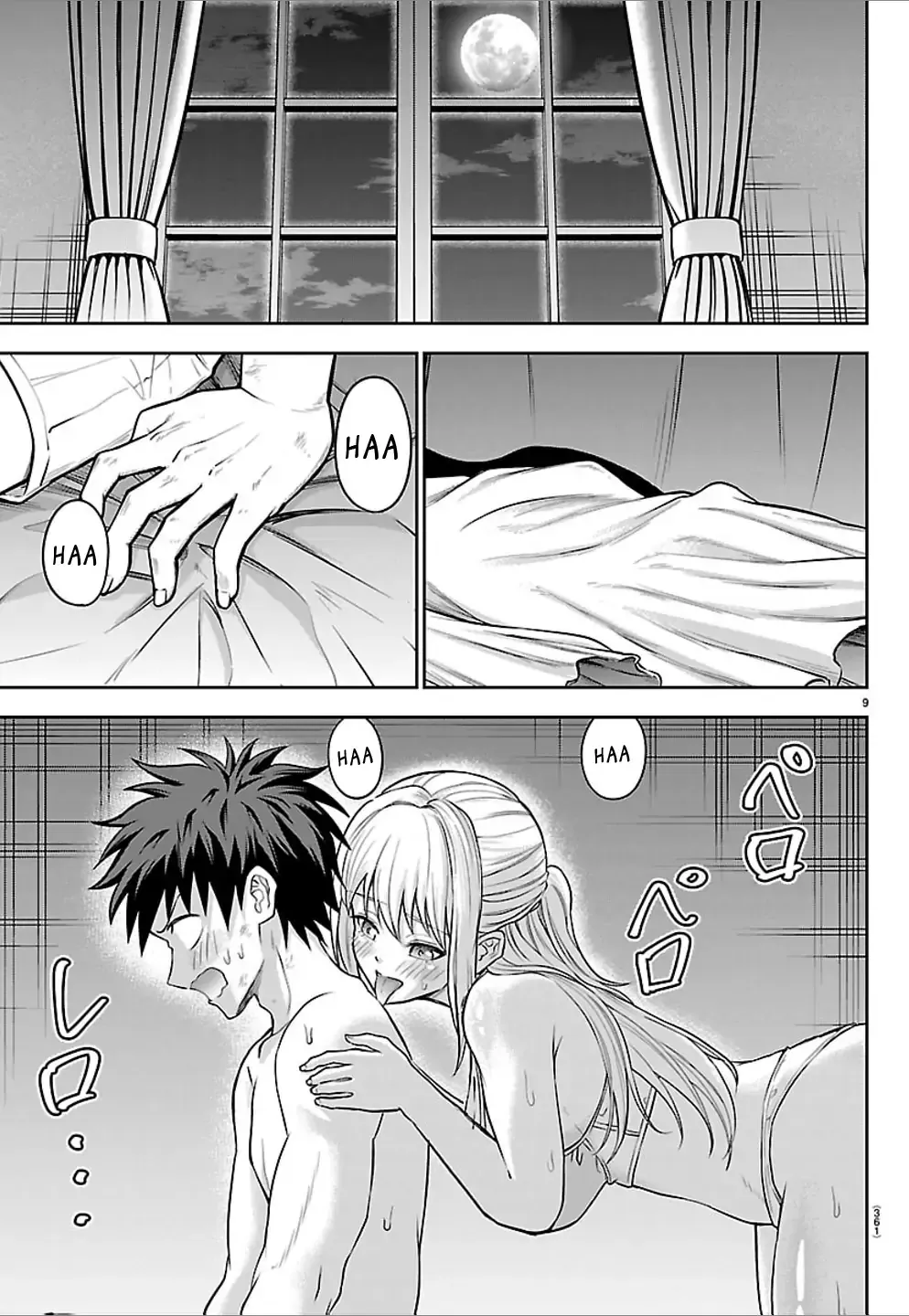 Read Cherry Yuusha to chapter 45 image 9 on Lezhin