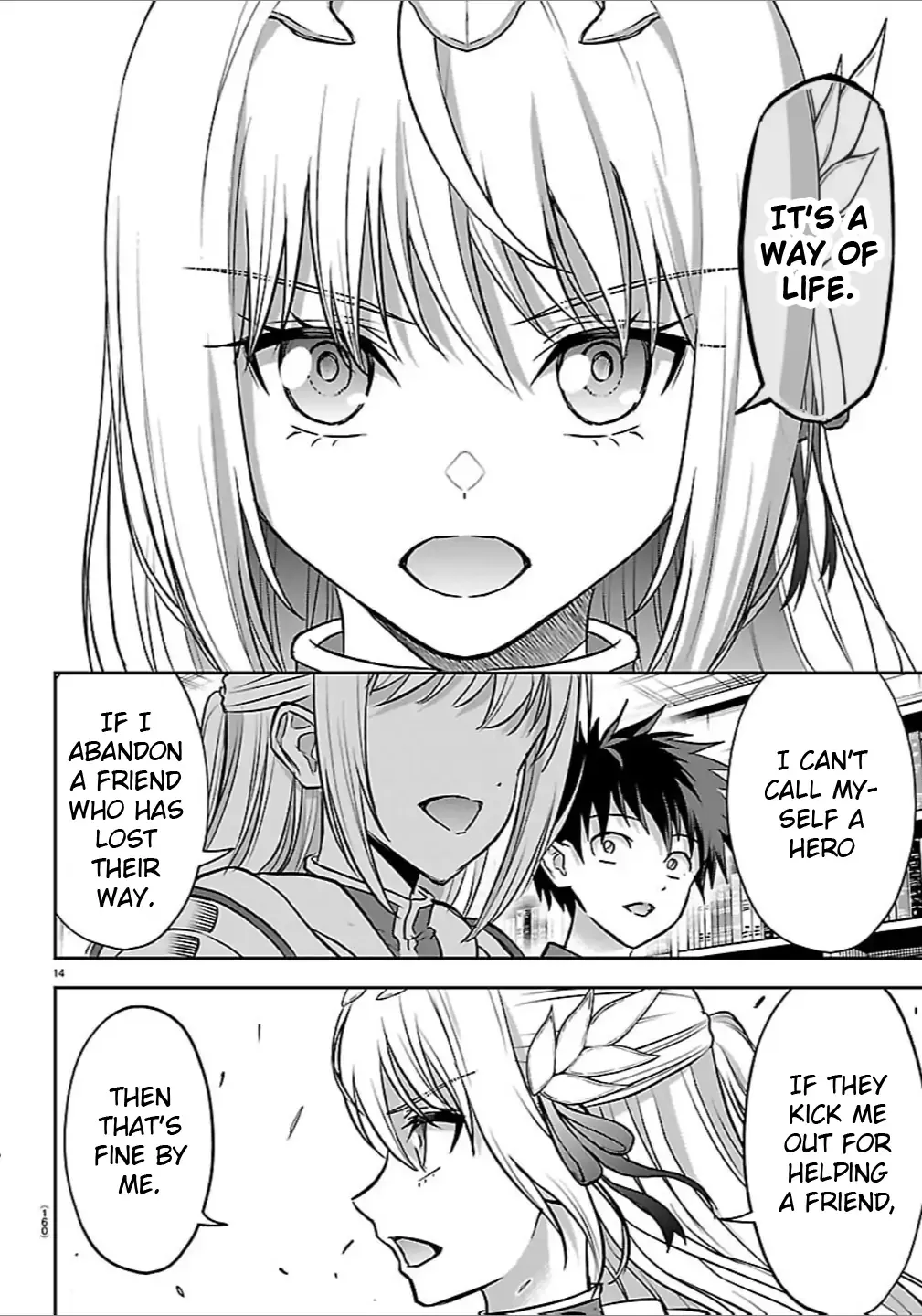 Read Cherry Yuusha to chapter 46 image 13 on Lezhin