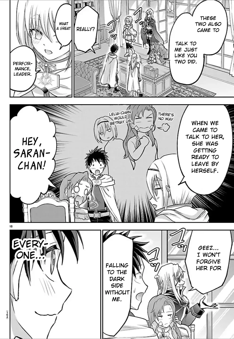 Read Cherry Yuusha to chapter 46 image 17 on Lezhin