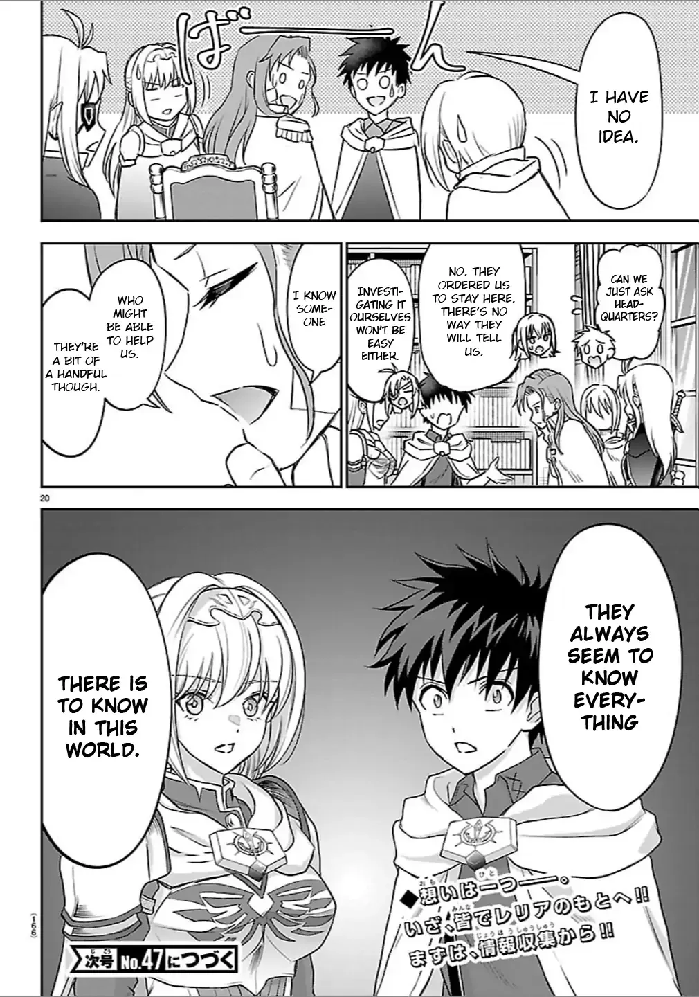 Read Cherry Yuusha to chapter 46 image 19 on Lezhin