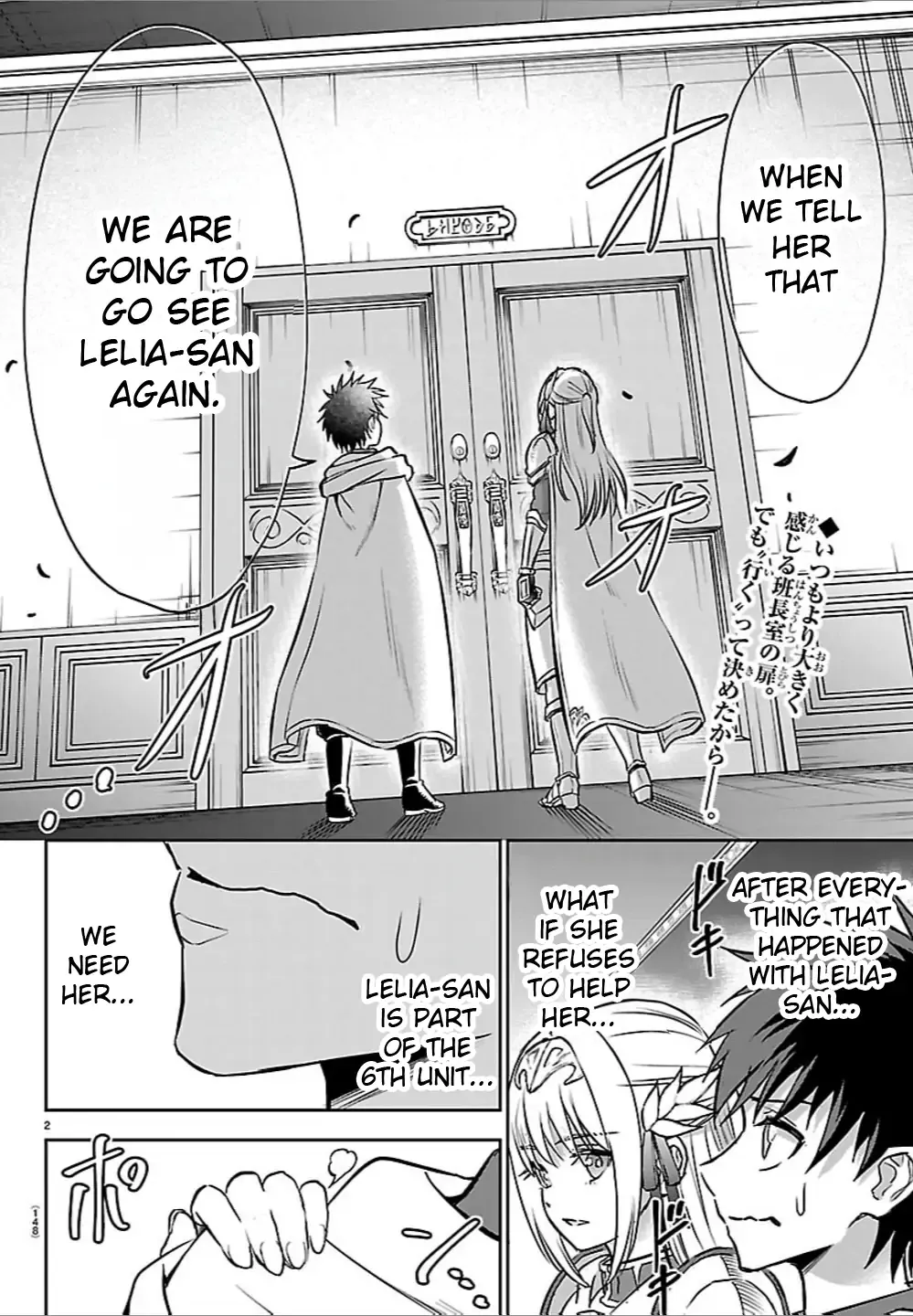 Read Cherry Yuusha to chapter 46 image 2 on Lezhin