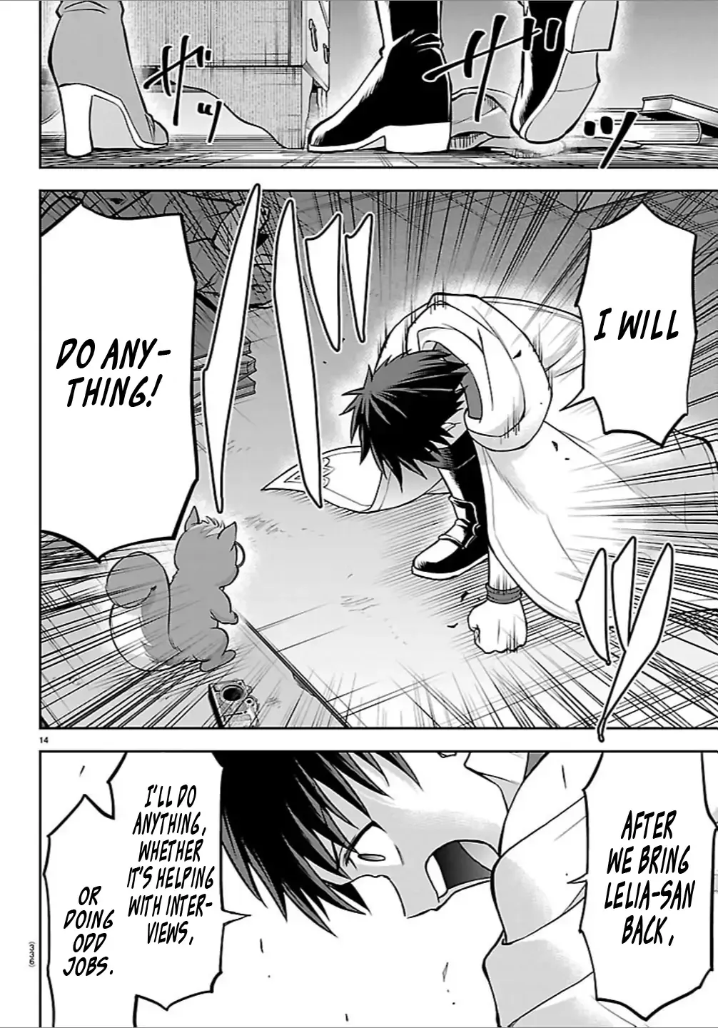 Read Cherry Yuusha to chapter 47 image 14 on Lezhin