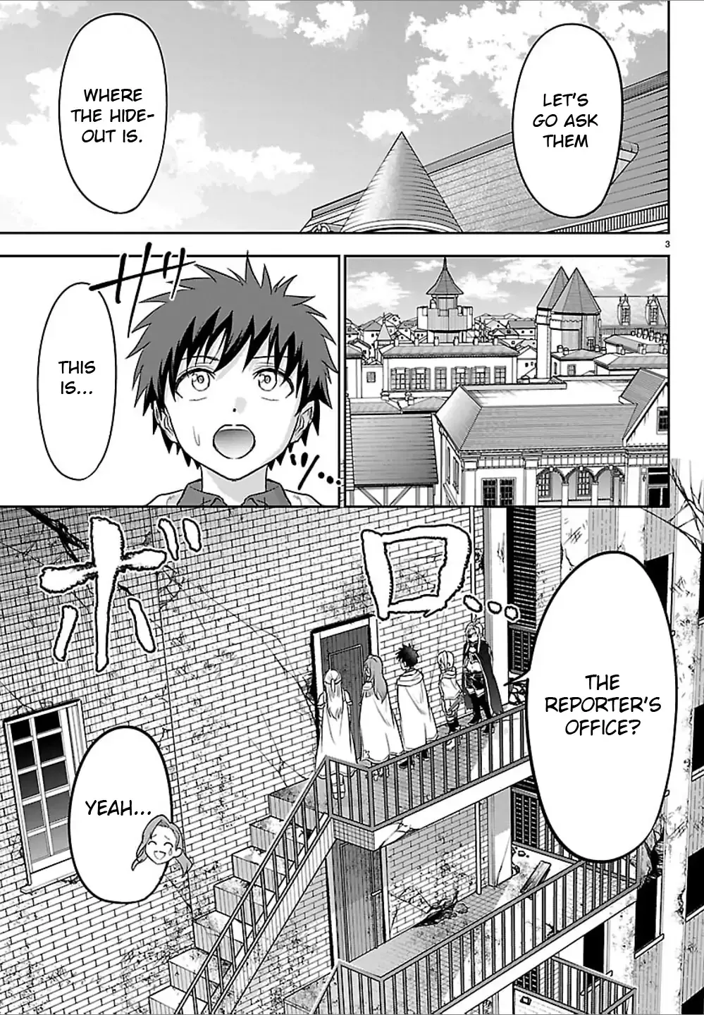 Read Cherry Yuusha to chapter 47 image 3 on Lezhin