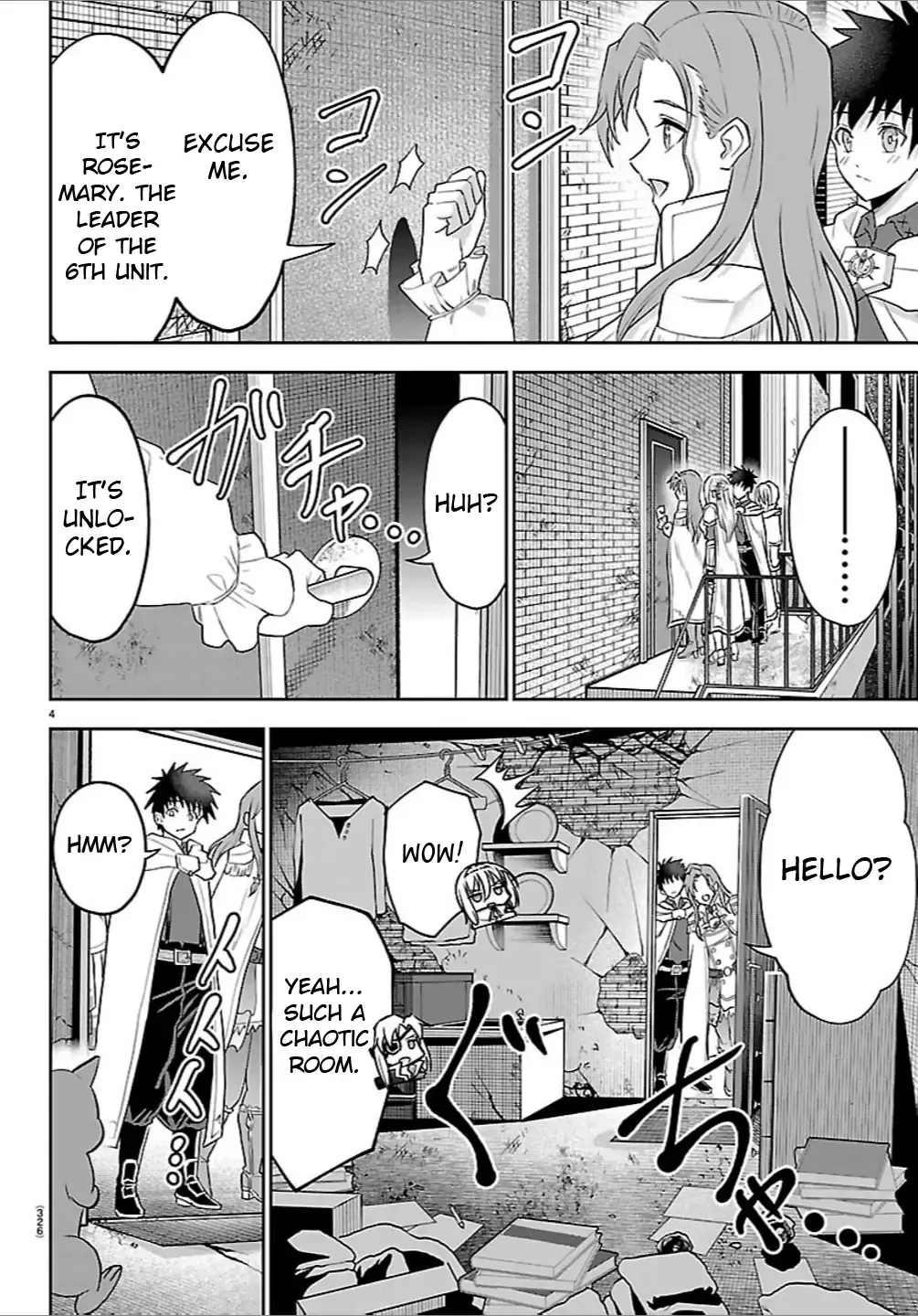 Read Cherry Yuusha to chapter 47 image 4 on Lezhin