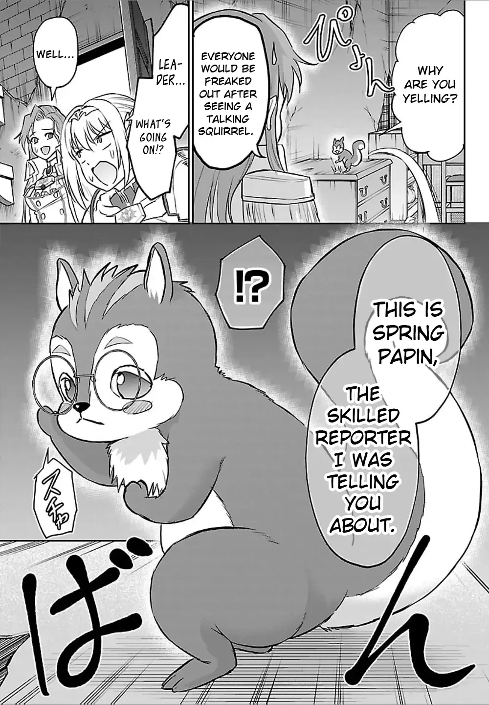 Read Cherry Yuusha to chapter 47 image 7 on Lezhin
