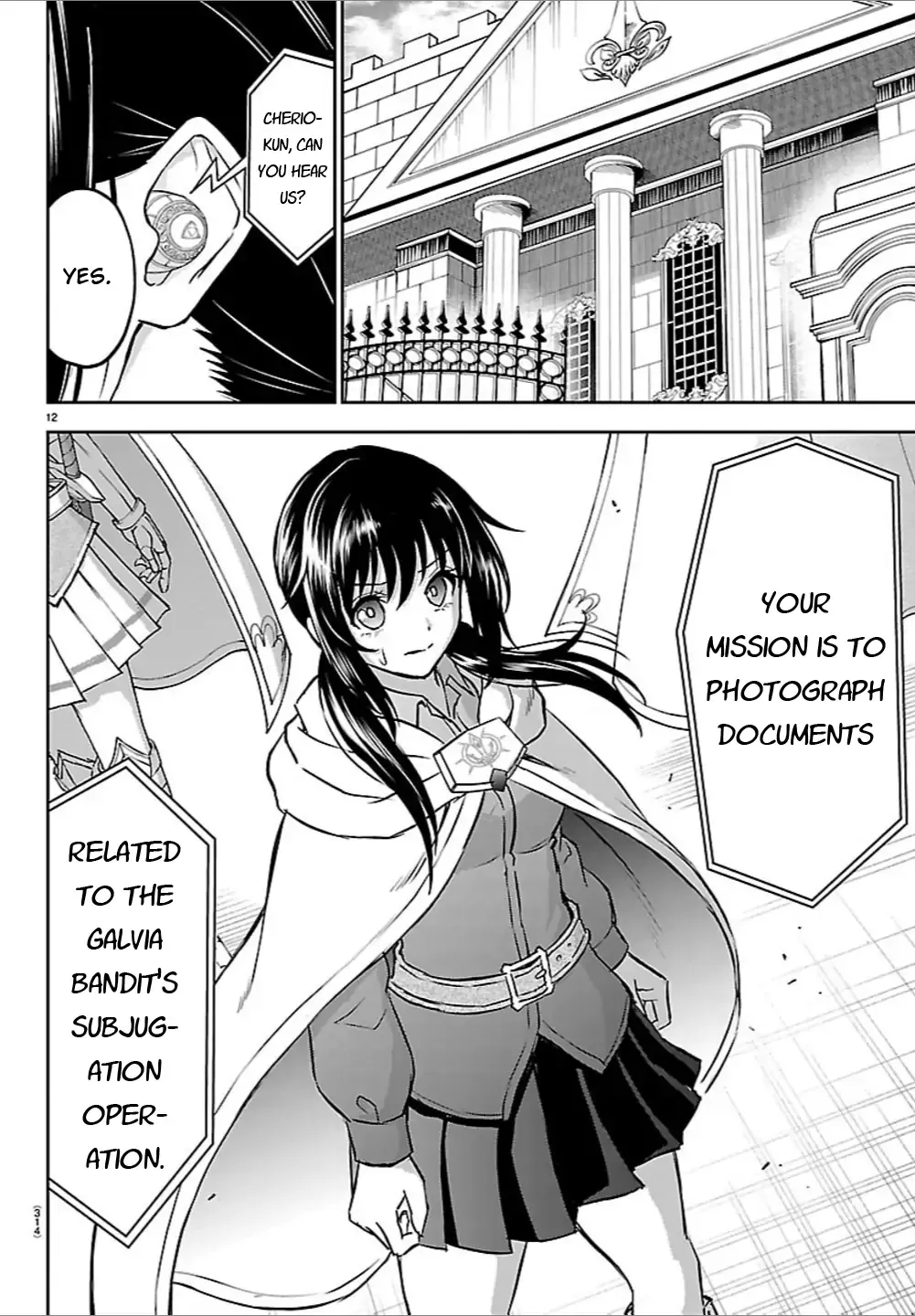 Read Cherry Yuusha to chapter 48 image 11 on Lezhin