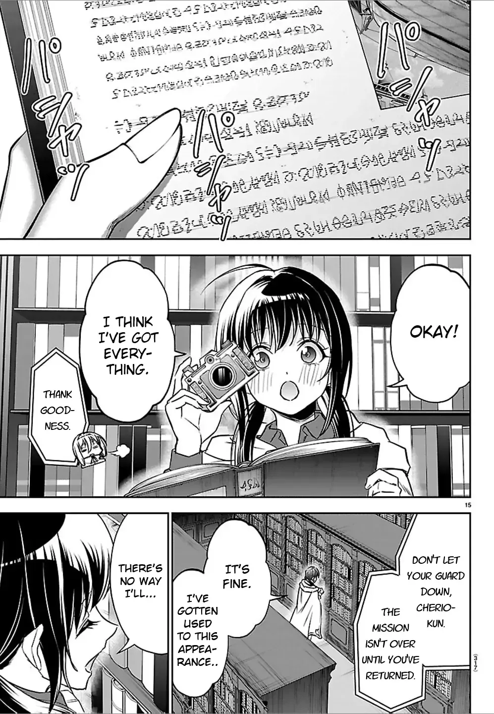 Read Cherry Yuusha to chapter 48 image 14 on Lezhin