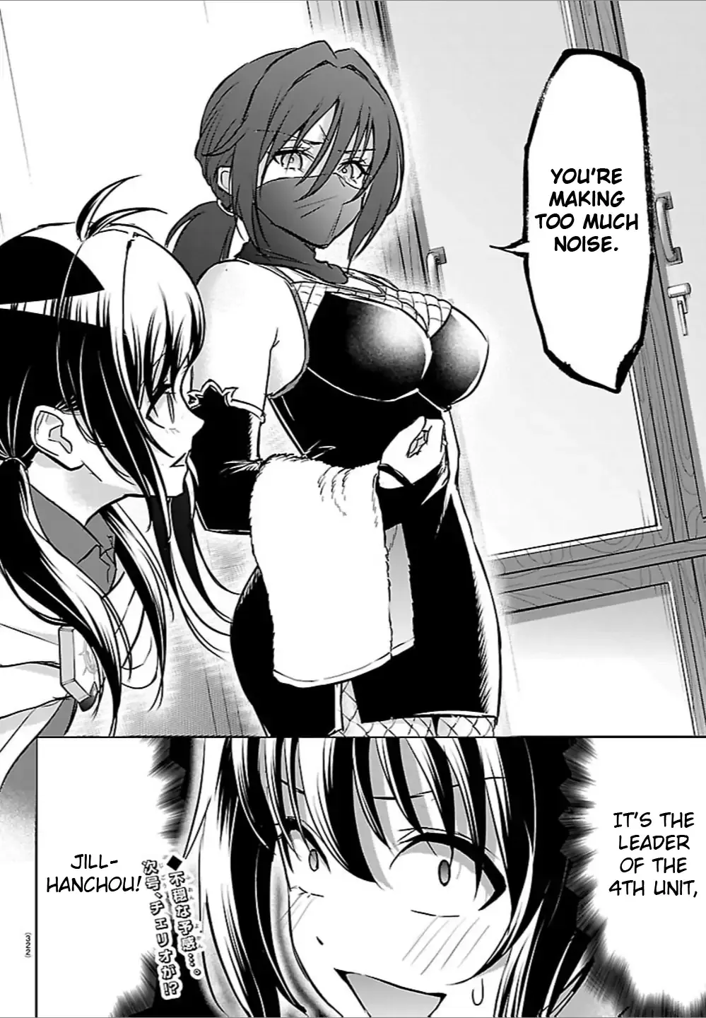 Read Cherry Yuusha to chapter 48 image 19 on Lezhin