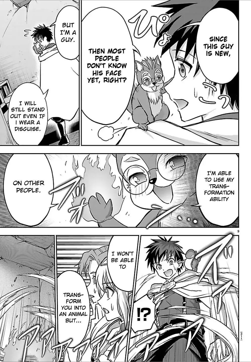 Read Cherry Yuusha to chapter 48 image 8 on Lezhin