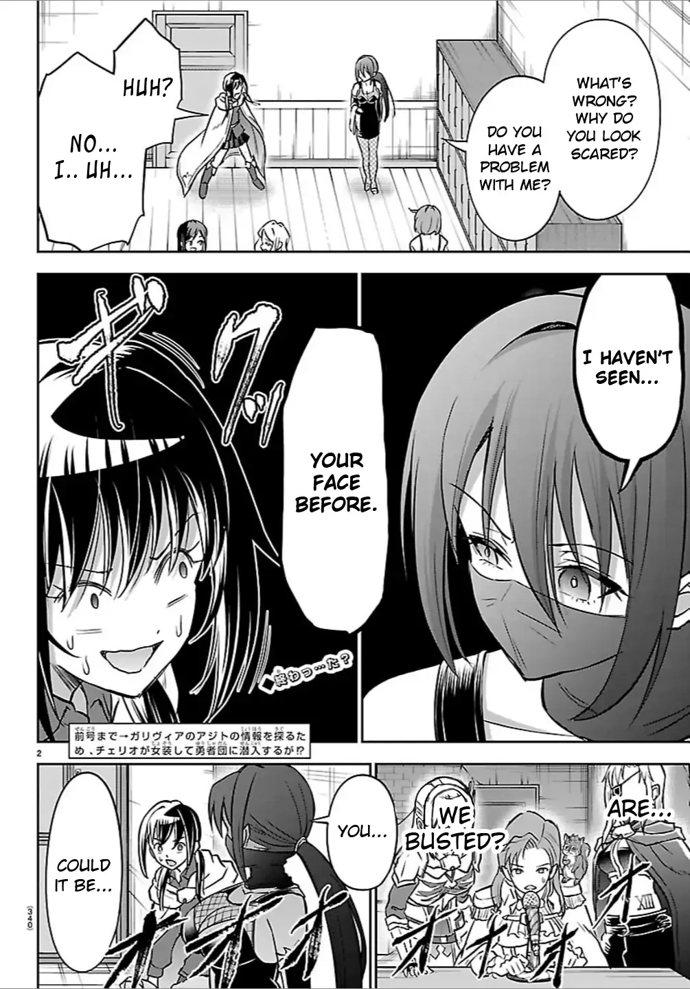 Read Cherry Yuusha to chapter 49 image 1 on Lezhin