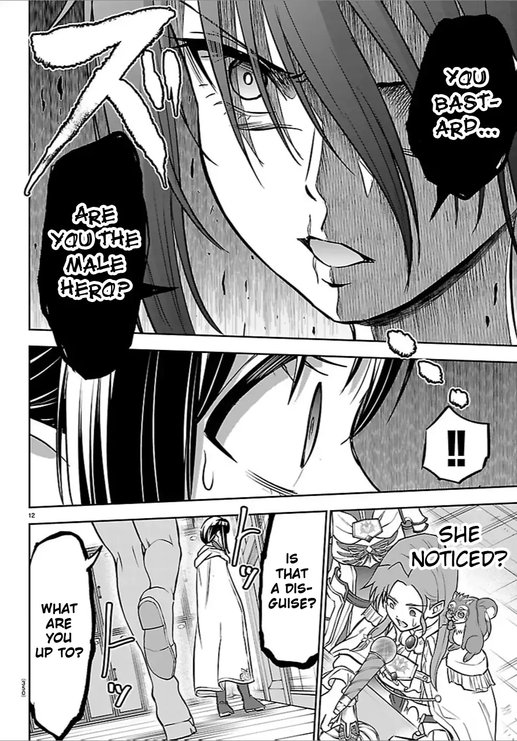 Read Cherry Yuusha to chapter 49 image 11 on Lezhin