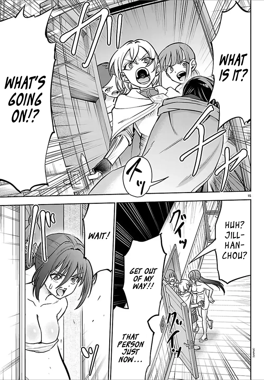 Read Cherry Yuusha to chapter 49 image 14 on Lezhin
