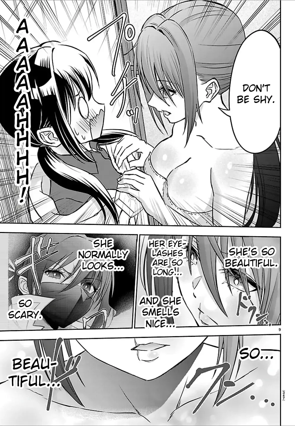 Read Cherry Yuusha to chapter 49 image 8 on Lezhin