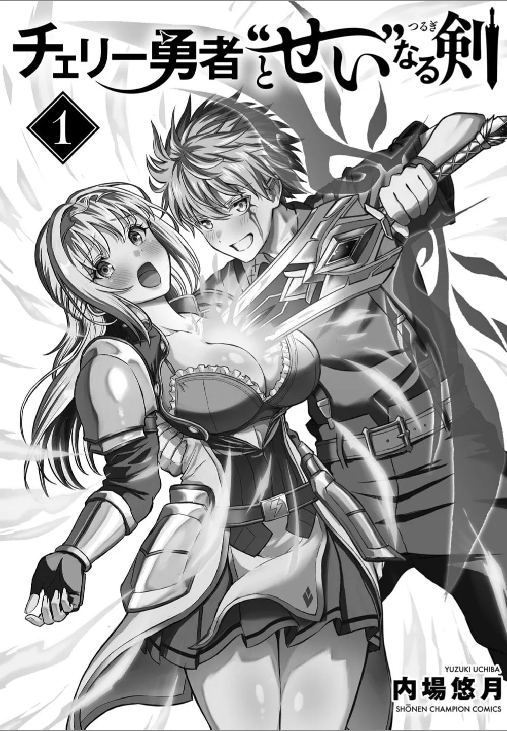 Read Cherry Yuusha to chapter 5.5 image 10 on Lezhin