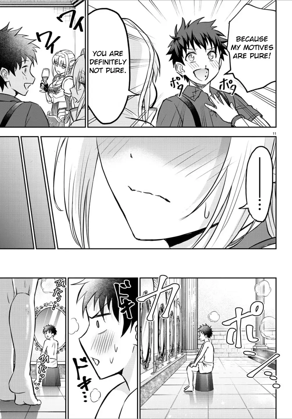Read Cherry Yuusha to chapter 5 image 12 on Lezhin