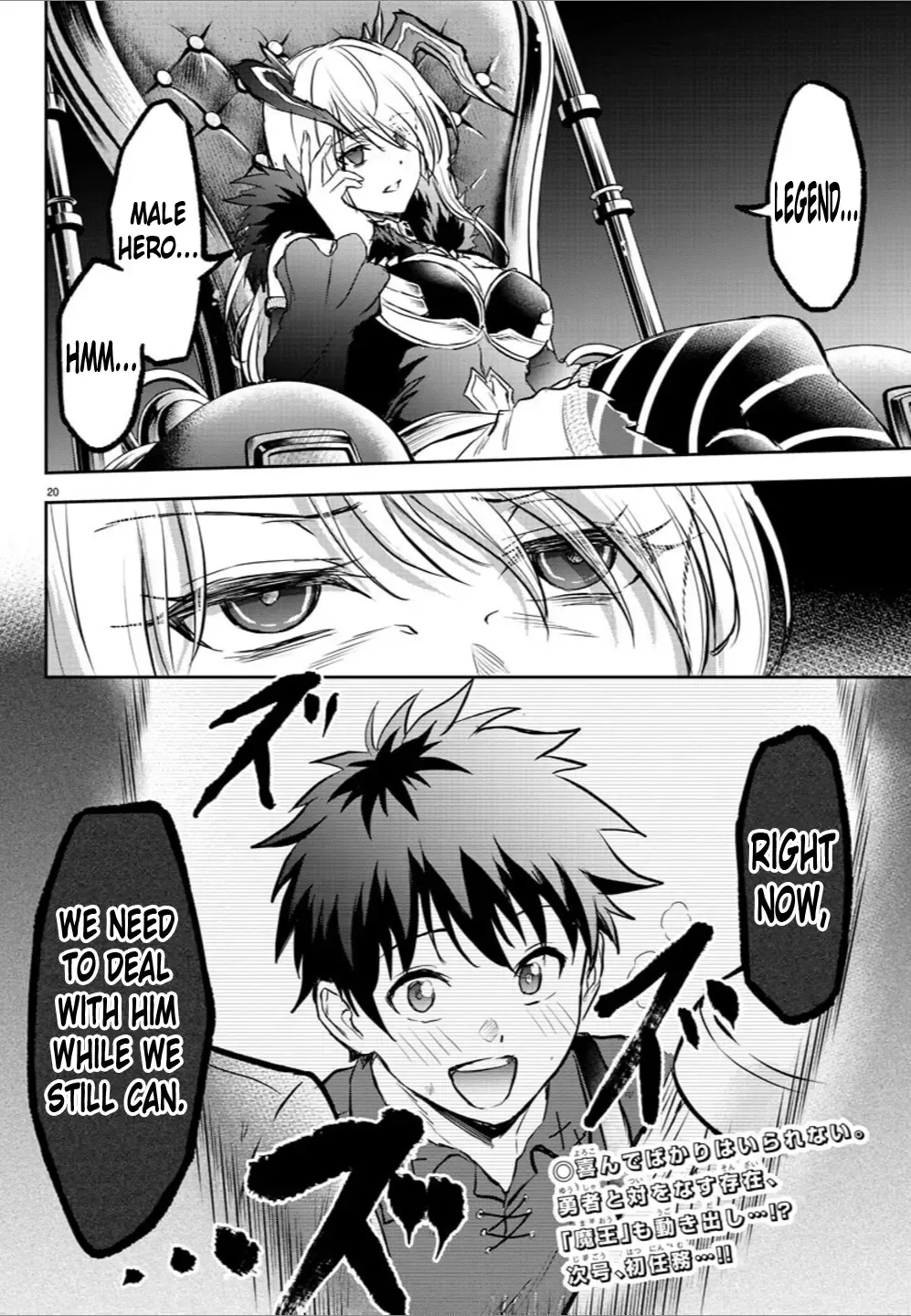 Read Cherry Yuusha to chapter 5 image 20 on Lezhin