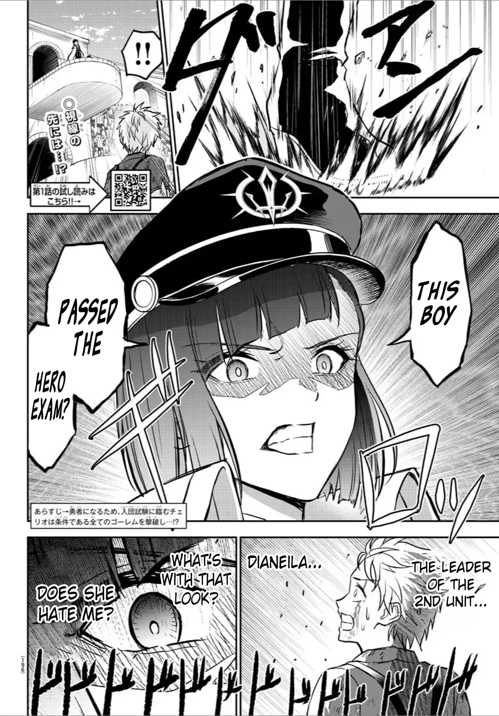 Read Cherry Yuusha to chapter 5 image 3 on Lezhin