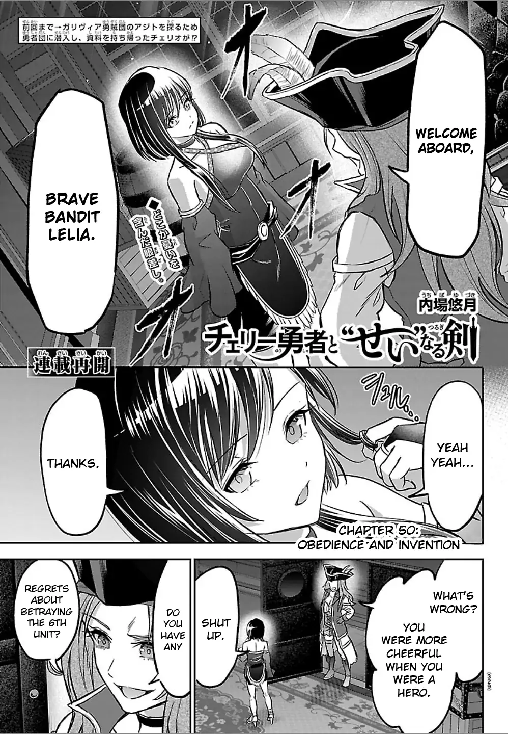 Read Cherry Yuusha to chapter 50 image 1 on Lezhin