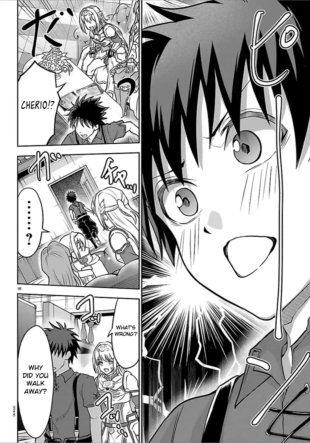 Read Cherry Yuusha to chapter 50 image 15 on Lezhin
