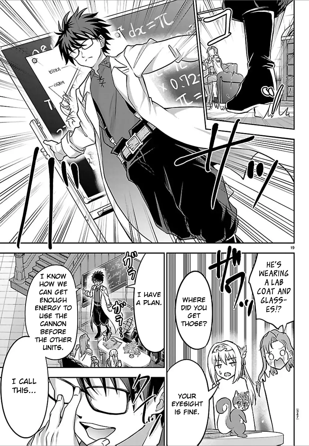 Read Cherry Yuusha to chapter 50 image 18 on Lezhin