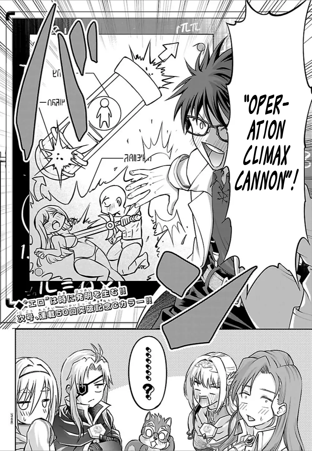 Read Cherry Yuusha to chapter 50 image 19 on Lezhin