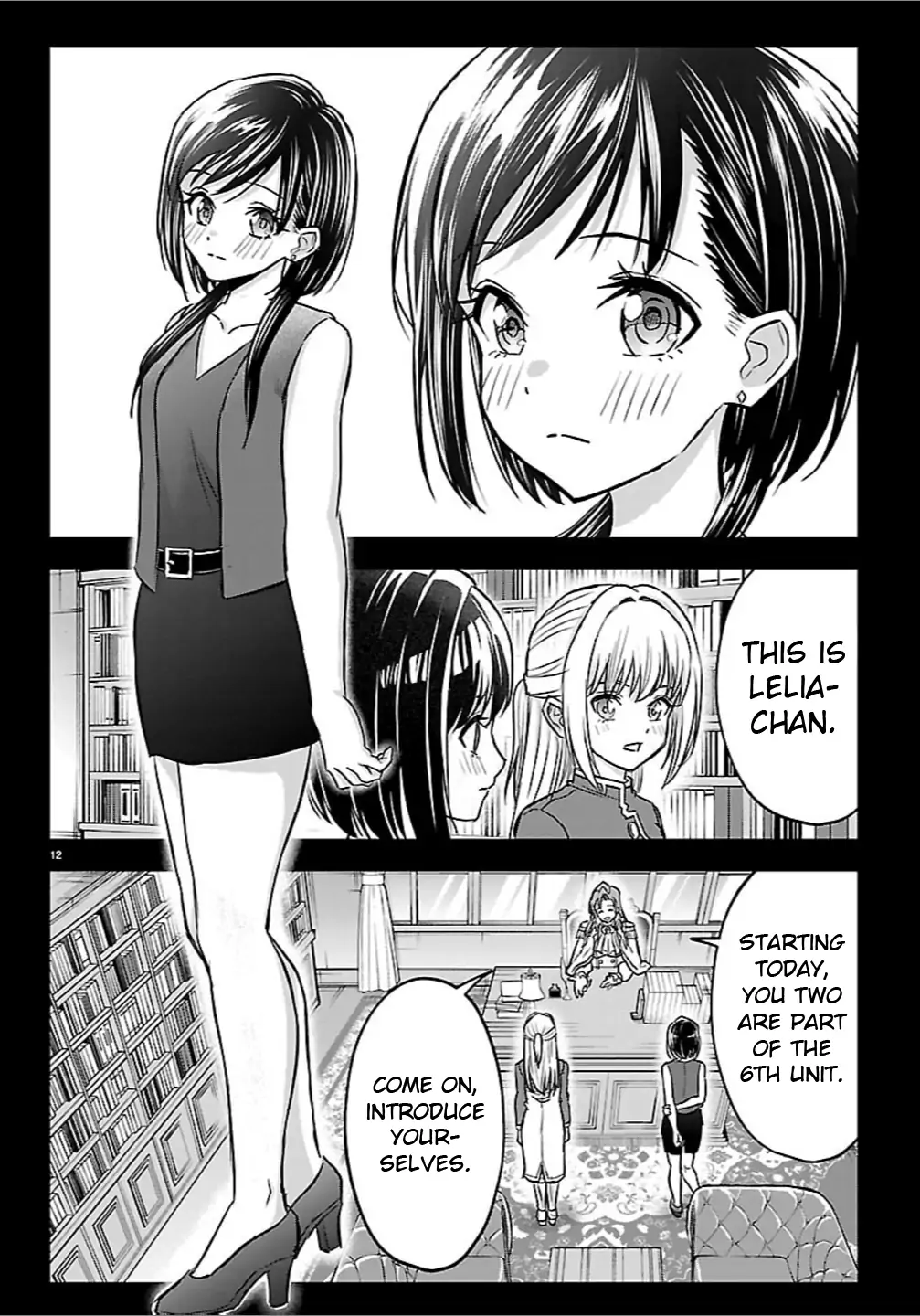 Read Cherry Yuusha to chapter 51 image 13 on Lezhin