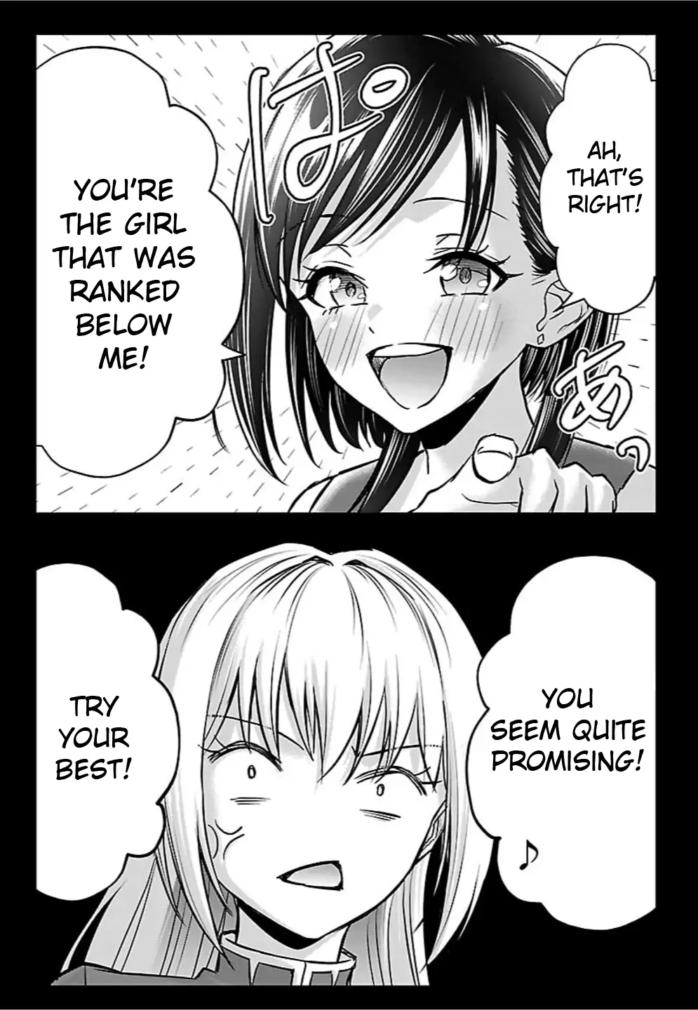 Read Cherry Yuusha to chapter 51 image 15 on Lezhin