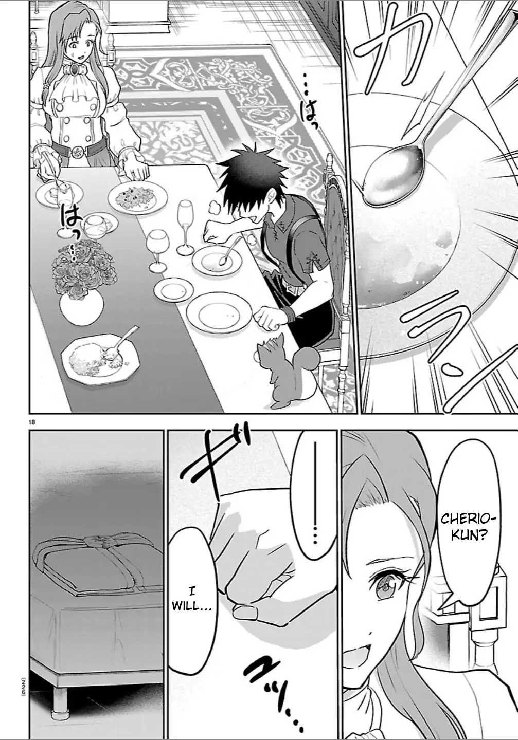 Read Cherry Yuusha to chapter 51 image 19 on Lezhin