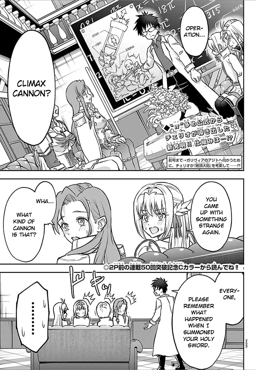 Read Cherry Yuusha to chapter 51 image 2 on Lezhin