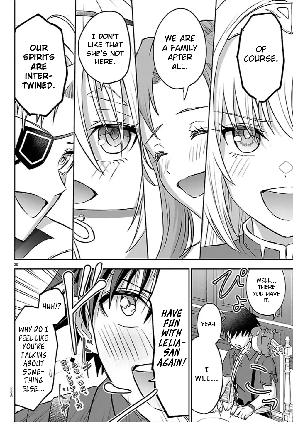 Read Cherry Yuusha to chapter 51 image 21 on Lezhin