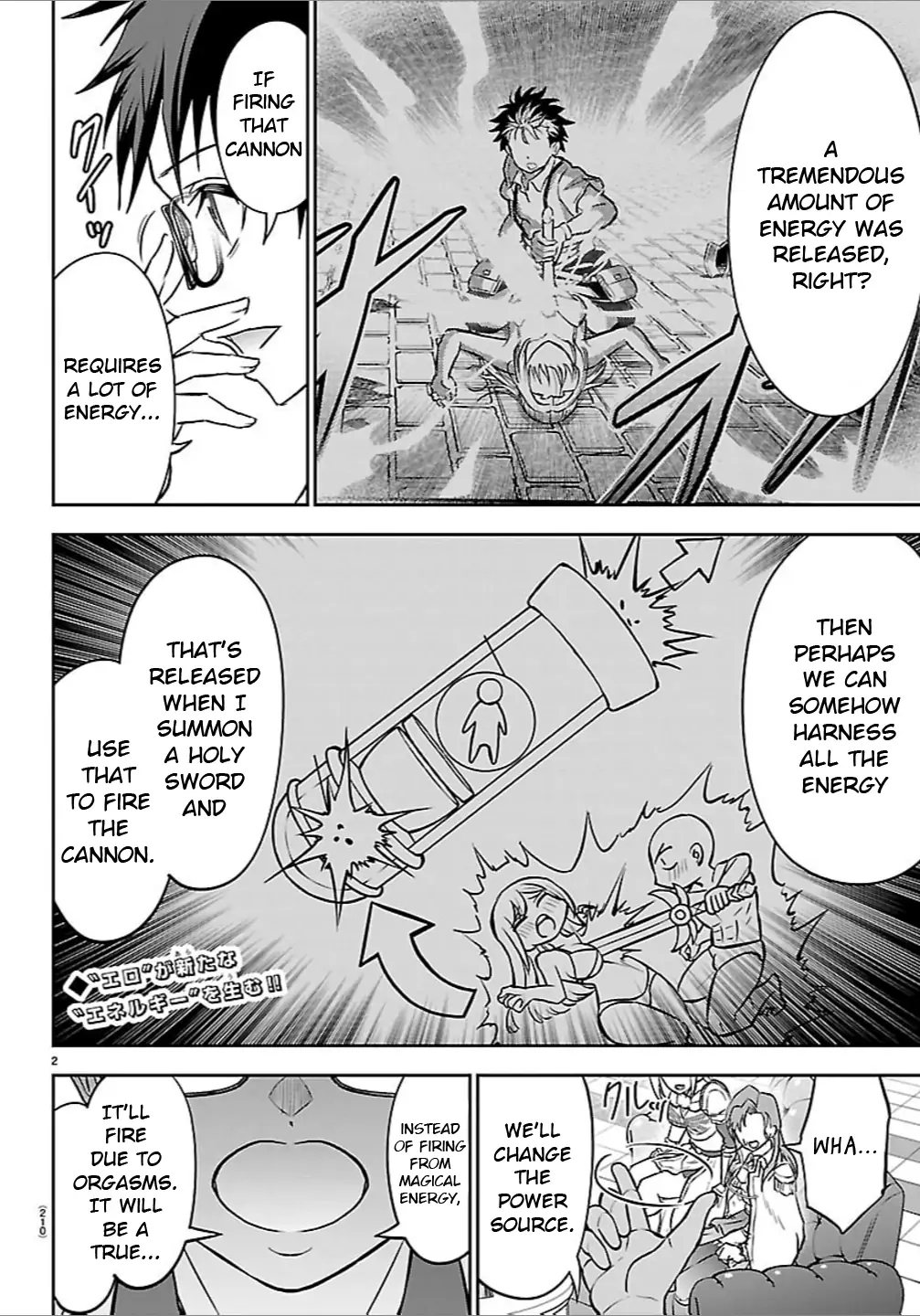Read Cherry Yuusha to chapter 51 image 3 on Lezhin