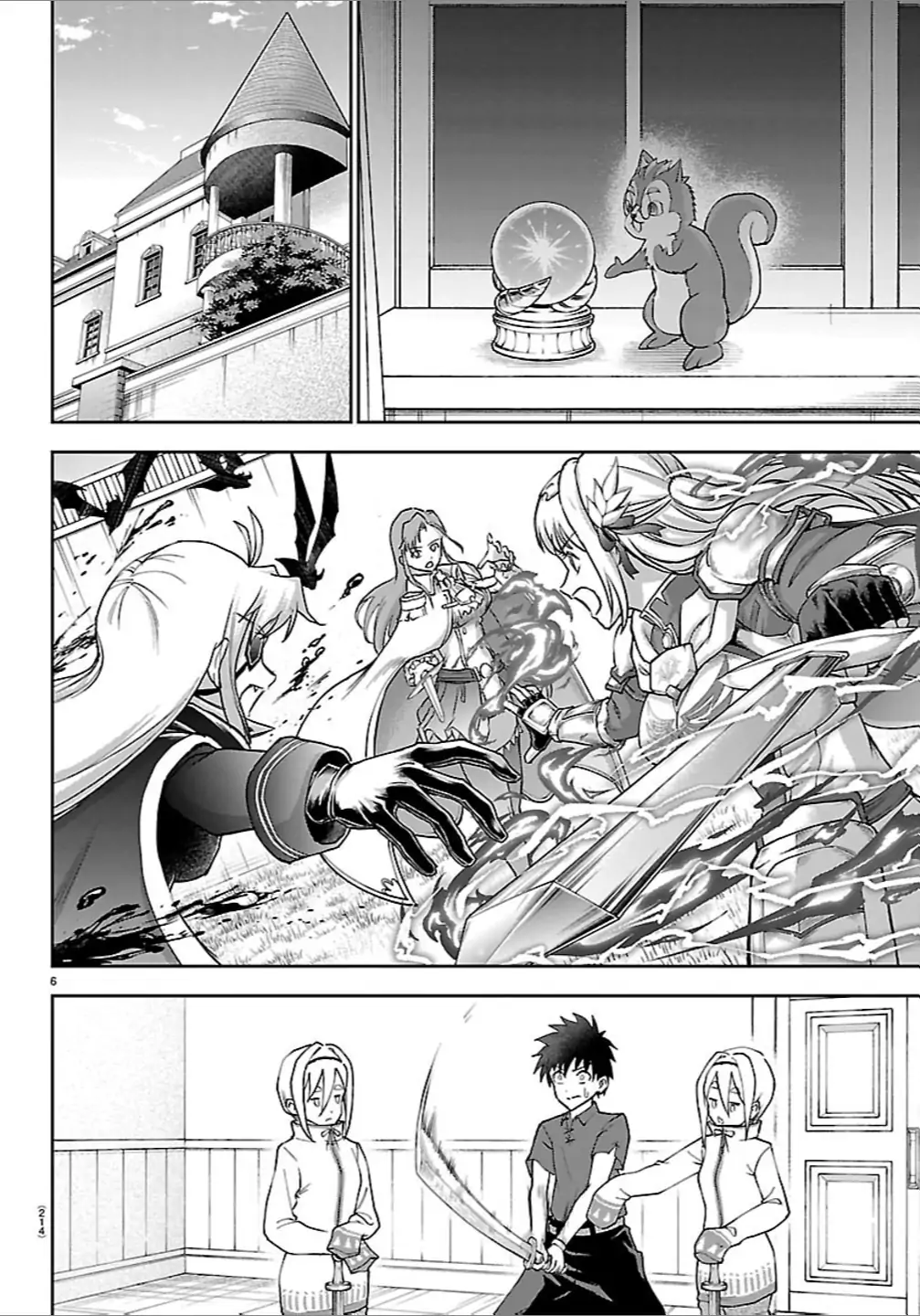 Read Cherry Yuusha to chapter 51 image 7 on Lezhin