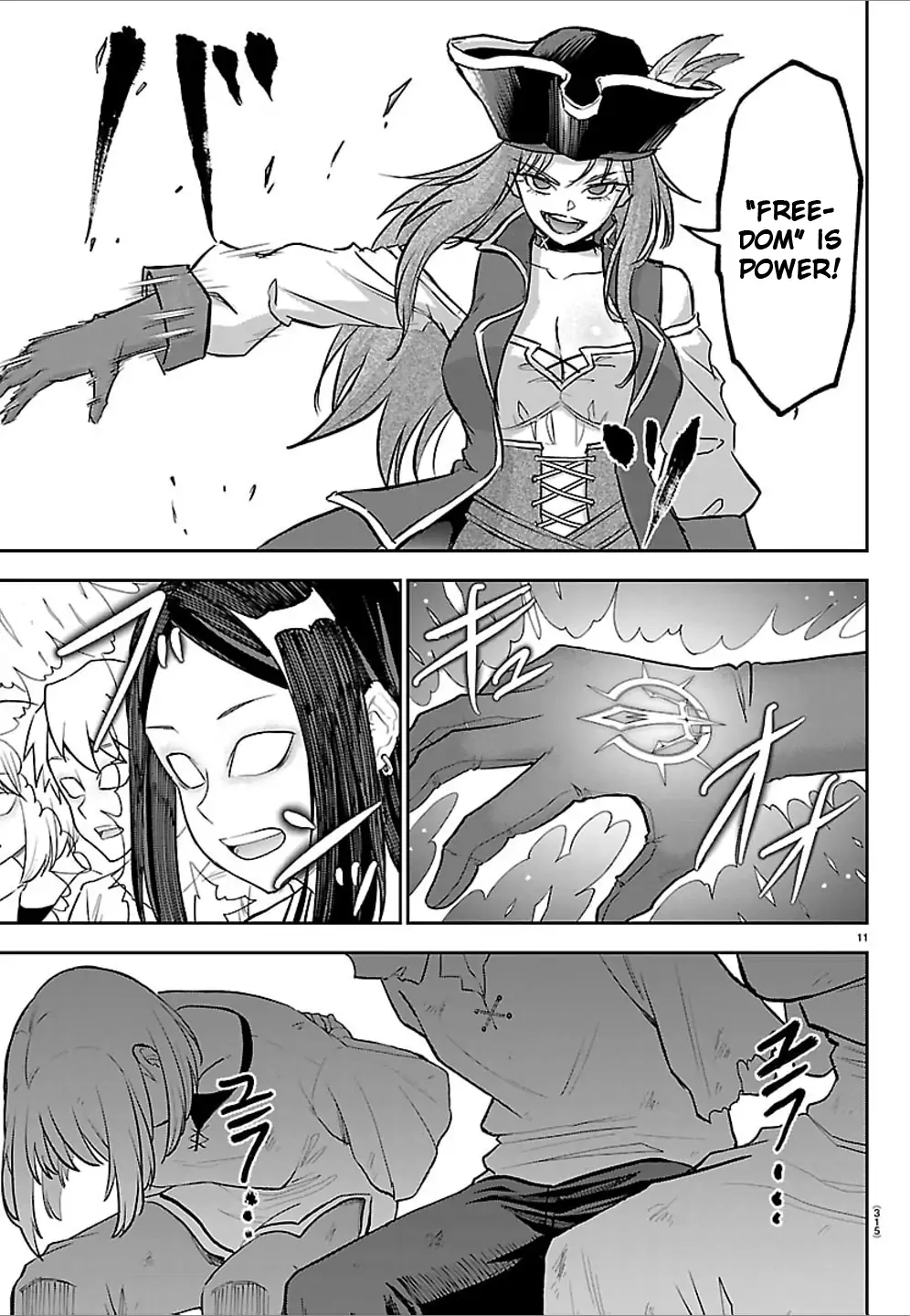 Read Cherry Yuusha to chapter 52 image 10 on Lezhin