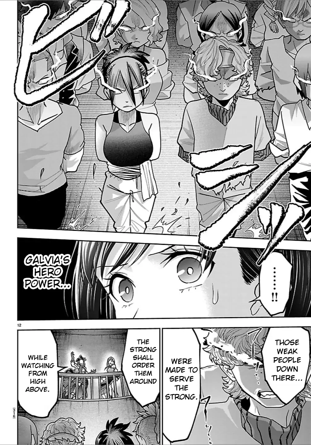 Read Cherry Yuusha to chapter 52 image 11 on Lezhin