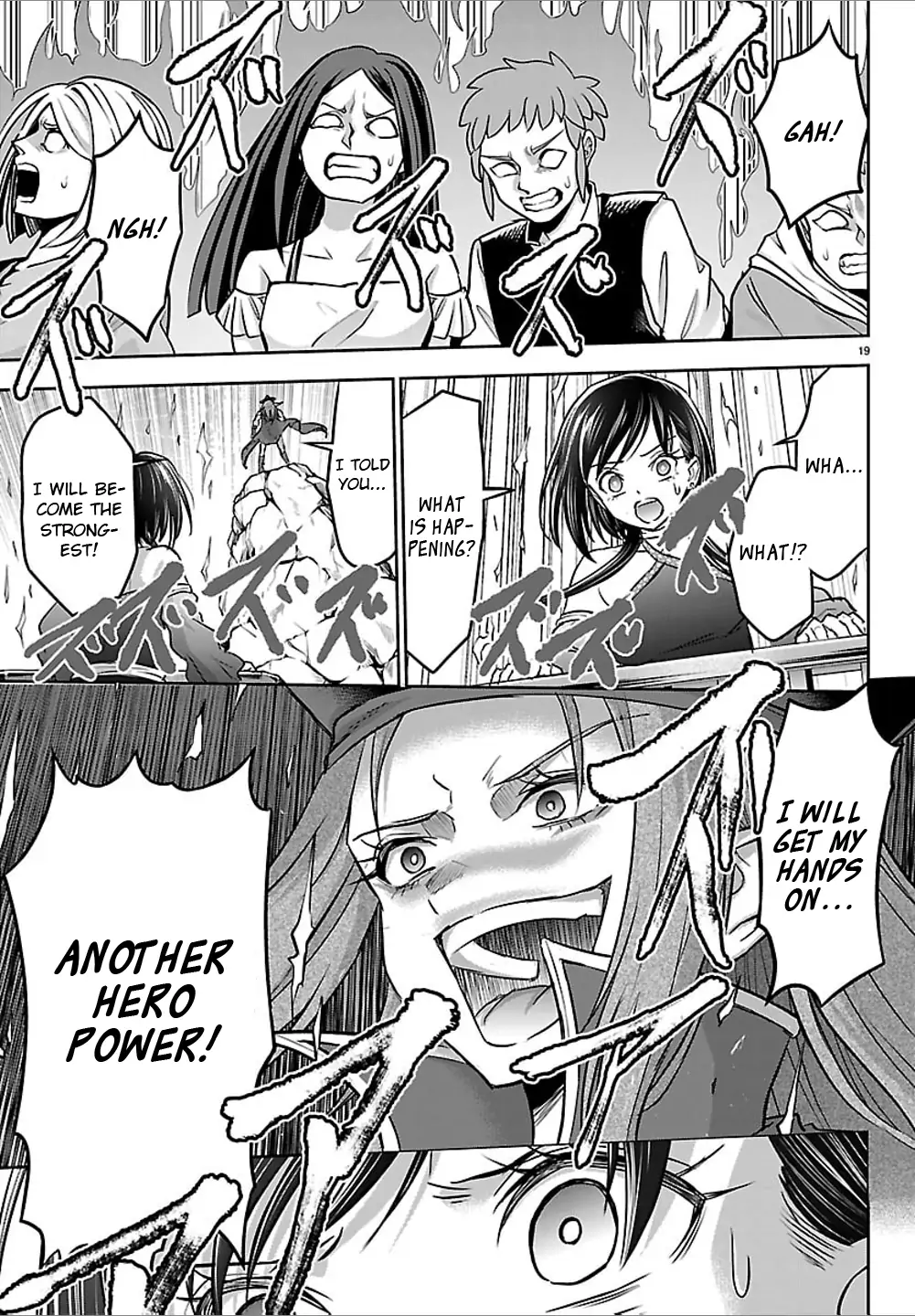 Read Cherry Yuusha to chapter 52 image 17 on Lezhin
