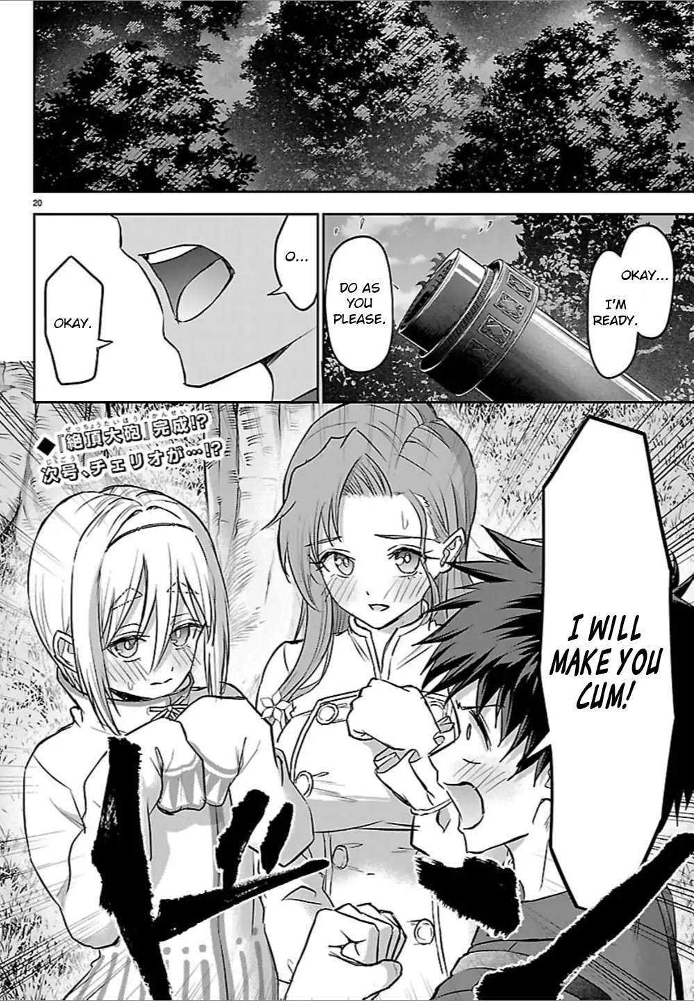 Read Cherry Yuusha to chapter 52 image 18 on Lezhin