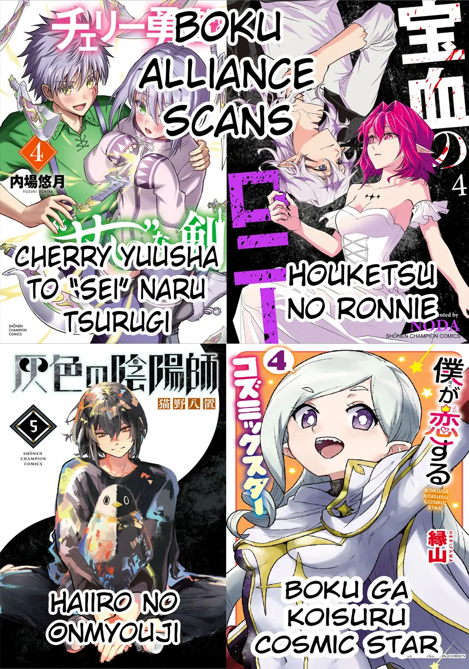 Read Cherry Yuusha to chapter 52 image 20 on Lezhin