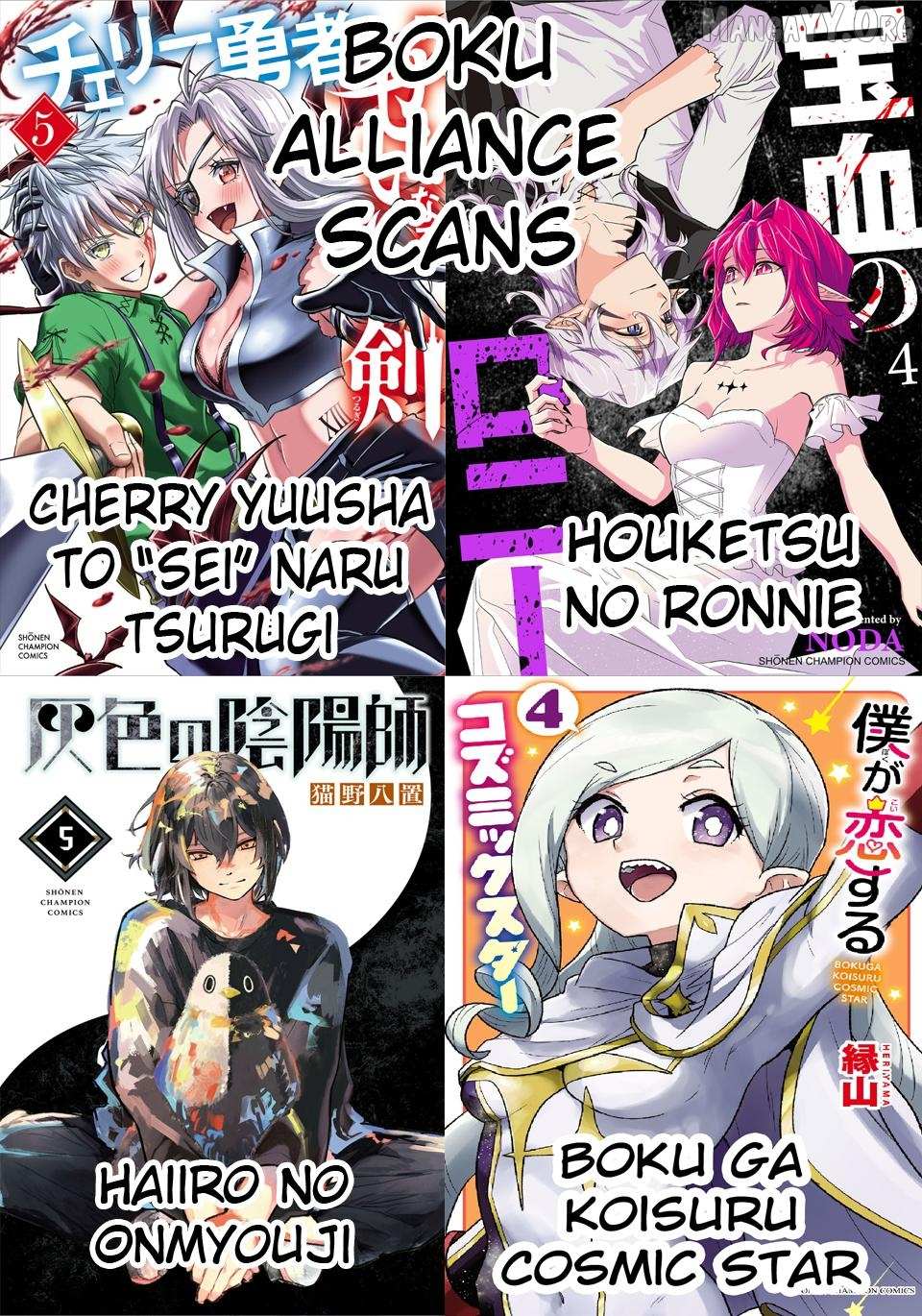 Read Cherry Yuusha to chapter 53 image 19 on Lezhin