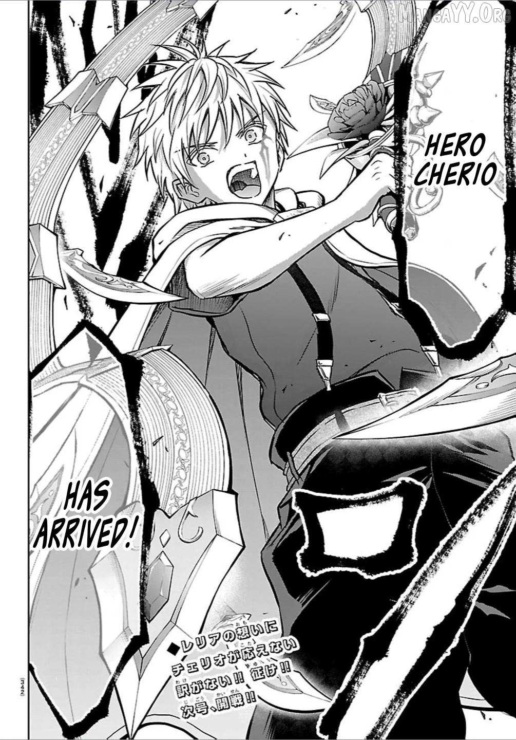 Cherry Yuusha to Chapter 54 page 12 - 