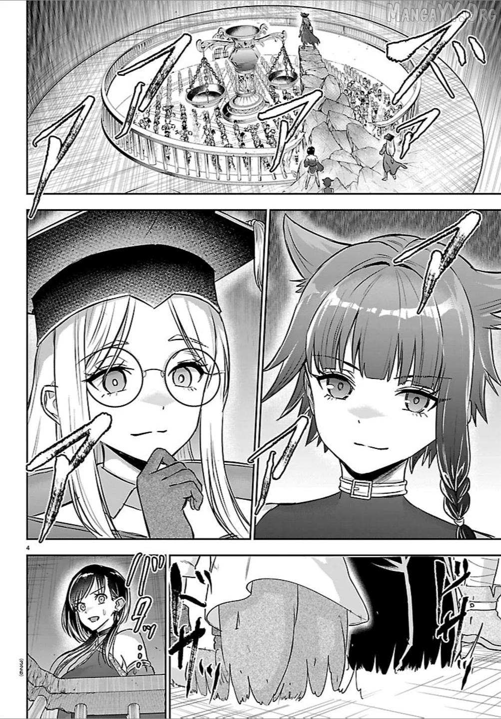 Cherry Yuusha to Chapter 54 page 13 - 