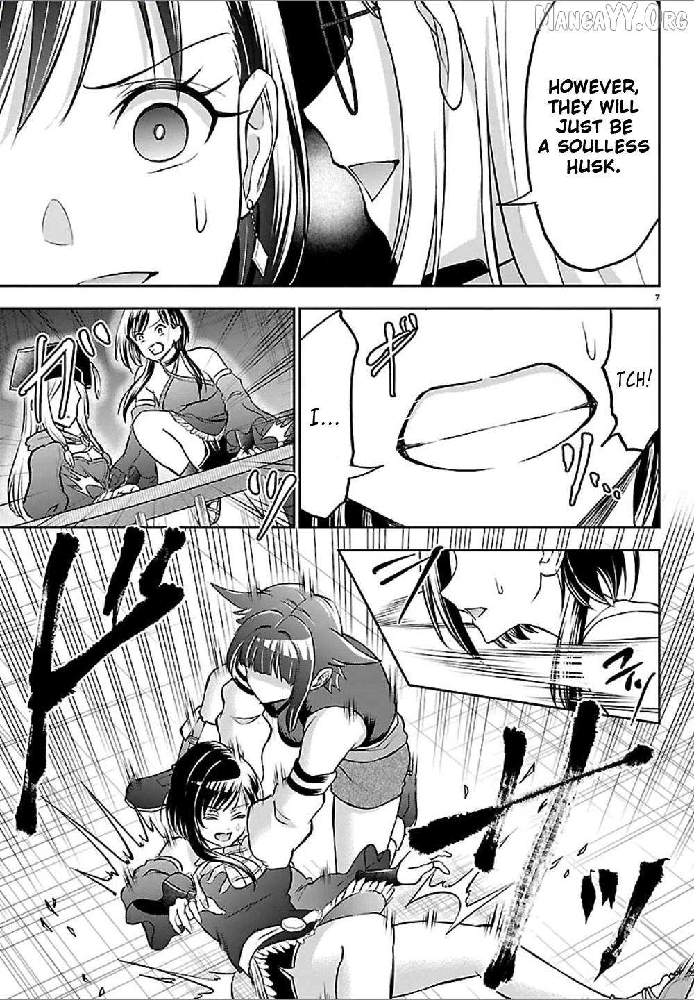 Cherry Yuusha to Chapter 54 page 16 - 