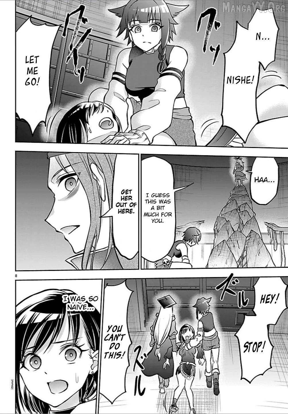 Cherry Yuusha to Chapter 54 page 17 - 