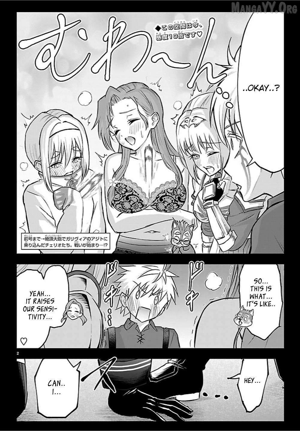 Read Cherry Yuusha to chapter 55 image 1 on Lezhin