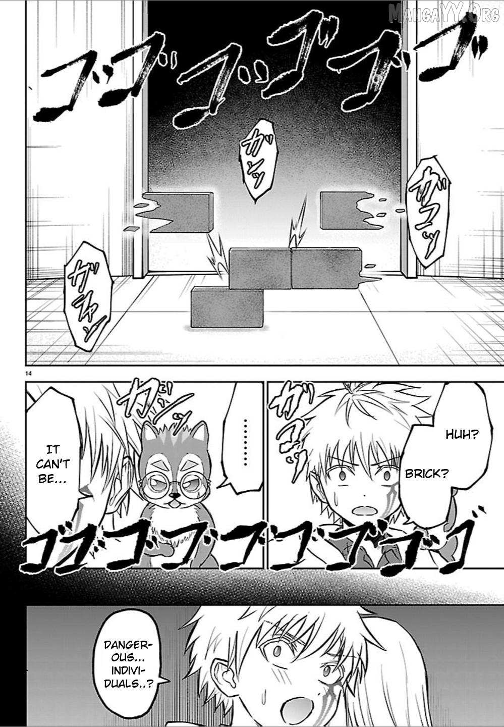Read Cherry Yuusha to chapter 55 image 12 on Lezhin