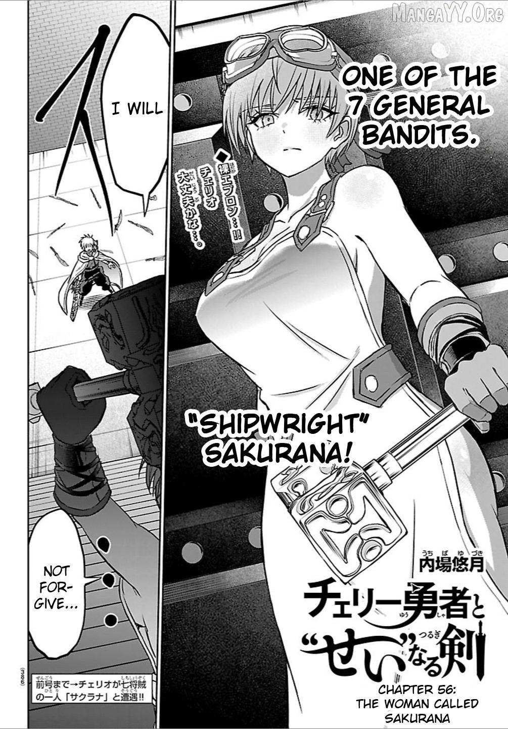 Read Cherry Yuusha to chapter 56 image 1 on Lezhin